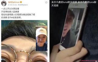 娱乐公司吃瓜事件视频大全