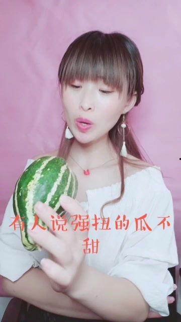 娱乐吃瓜酱喜欢就要争取