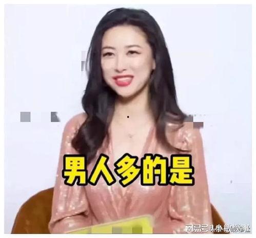娱乐圈吃瓜爆料粤语